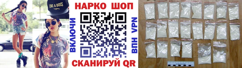Как найти закладки Ревда Альфа ПВП  Мефедрон  Конопля  КЕТАМИН  Кокаин 