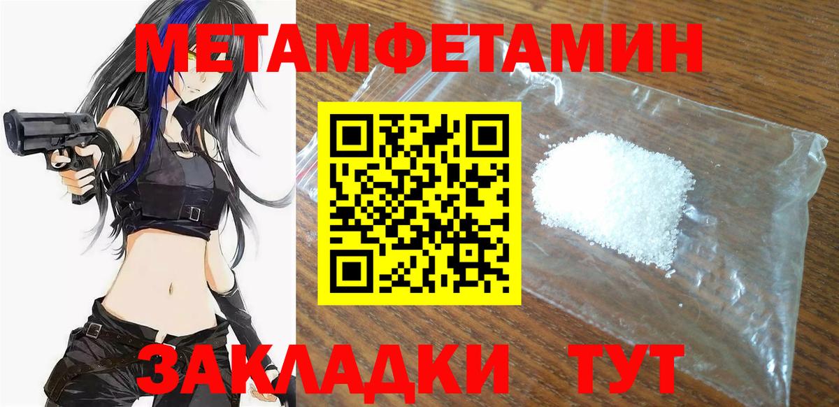 АМФЕТАМИН  darknet состав  Ревда  АМФ Premium  Вход с VPN 