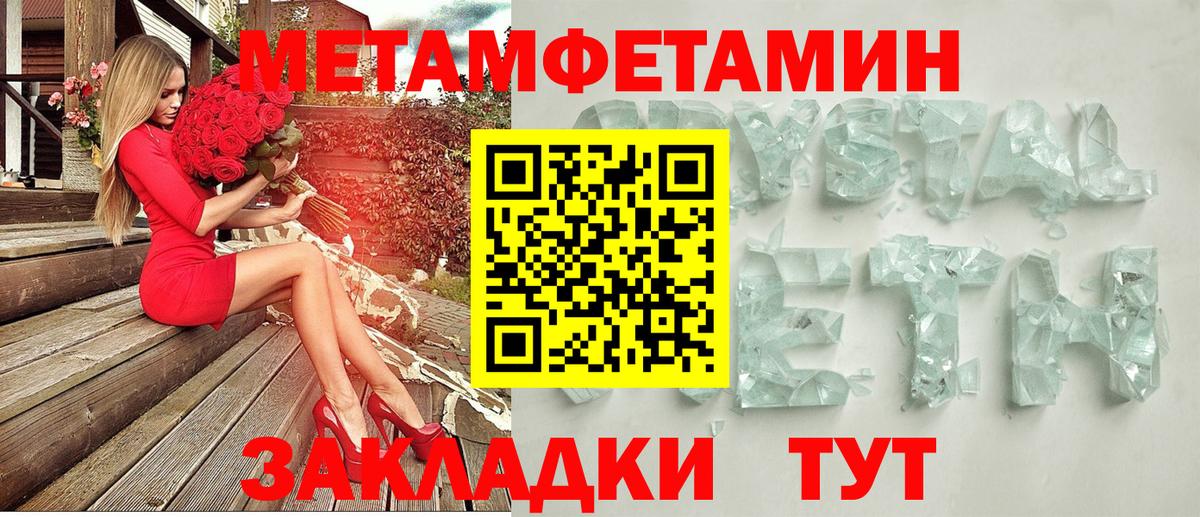 АМФ Розовый Ревда