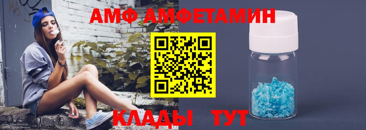 Кетамин Ревда