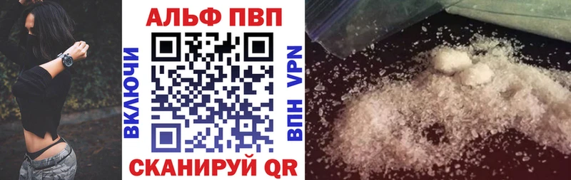 Alfa_PVP VHQ  цена   ОМГ ОМГ tor  Ревда 