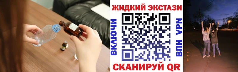 Бутират BDO купить Ревда