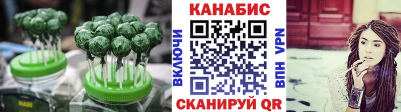 Canna-Cookies конопля  omg зеркало  Ревда 