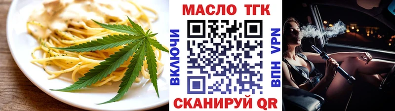 Cannafood марихуана Ревда