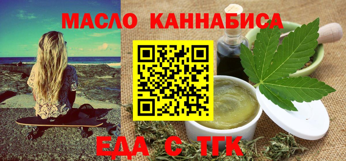 Канабис  ГАШИШ  Cocaine  Ревда  Вход с VPN  Меф  