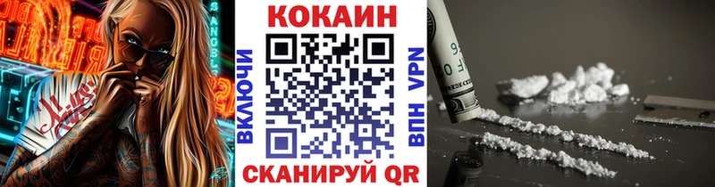 COCAIN 97%  купить  сайты  Ревда 