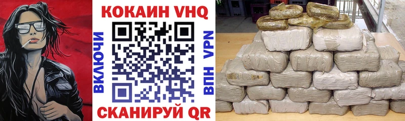 Кокаин Fish Scale Ревда