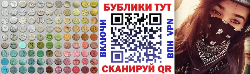 блэк спрут зеркало  Ревда  Экстази 250 мг 