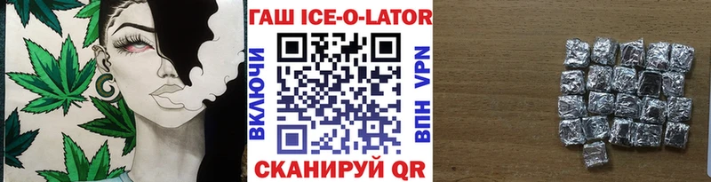 Гашиш VHQ  наркошоп  KRAKEN ТОР  Ревда 