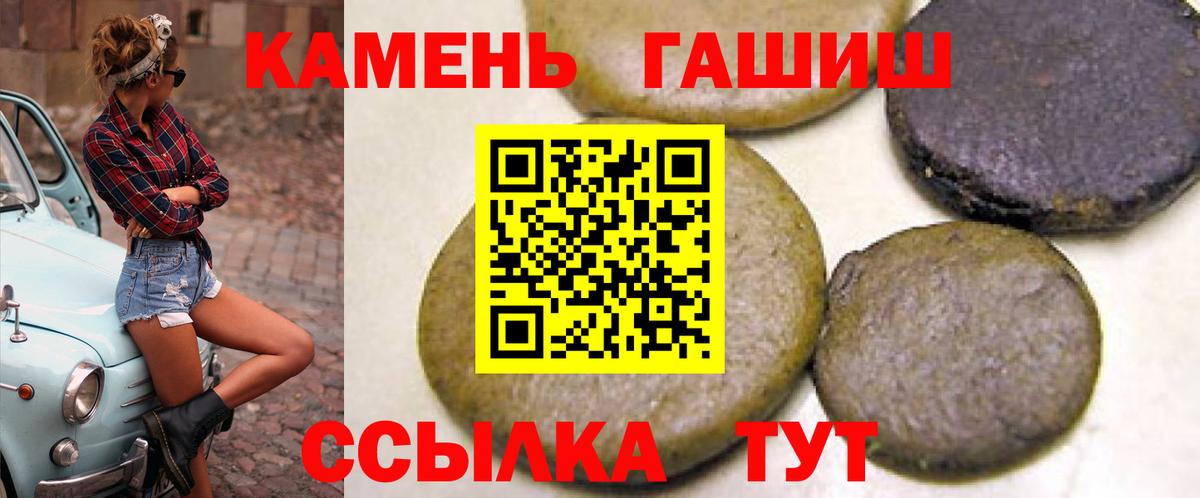 ГАШ Ice-O-Lator Ревда