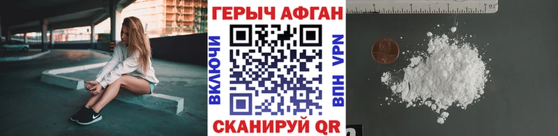 где купить наркотик  Ревда  Героин Heroin 