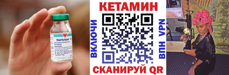 КЕТАМИН VHQ  Ревда 
