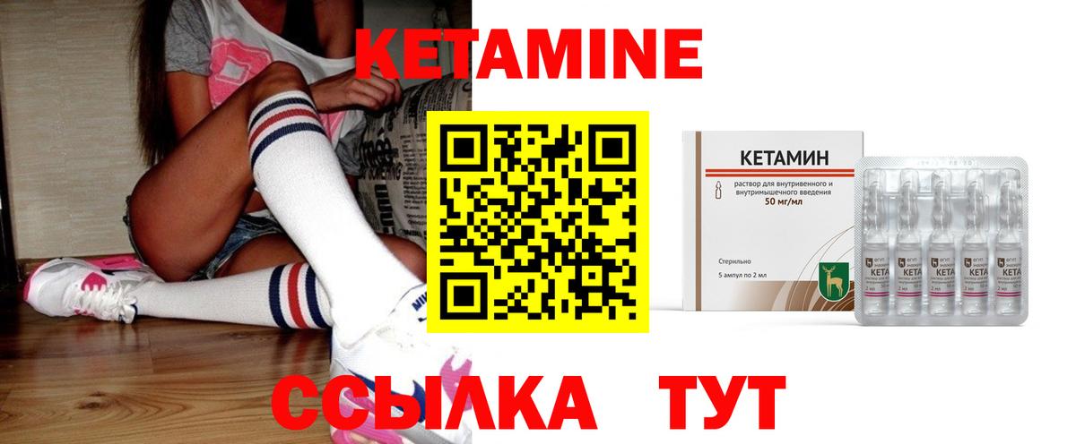 Ревда  ссылка на мегу ТОР  Вход с VPN  Кетамин ketamine 