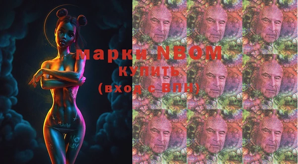 герыч Алексеевка