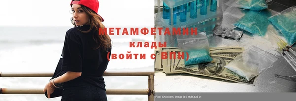 ГАЛЛЮЦИНОГЕННЫЕ ГРИБЫ Покров
