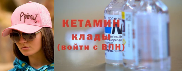 первитин Покровск