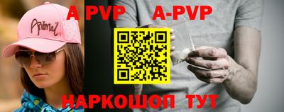 a pvp Владимир
