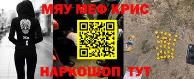 прущая мука Пыть-Ях