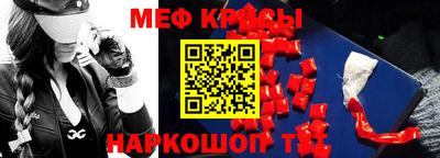 прущая мука Пыть-Ях