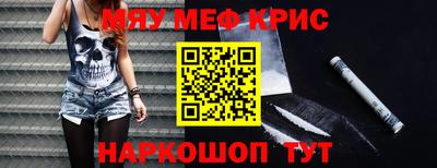 прущая мука Пыть-Ях