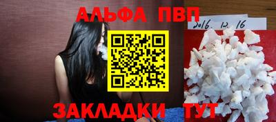 прущая мука Пыть-Ях