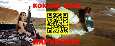 прущая мука Пыть-Ях