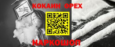 прущая мука Пыть-Ях