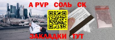 винт Пушкино