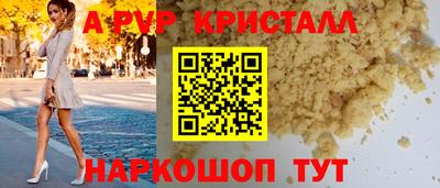 прущие грибы Пугачёв