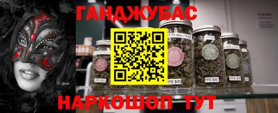 винт Пушкино