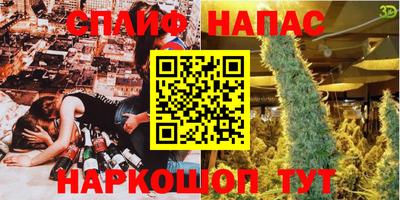 винт Пушкино