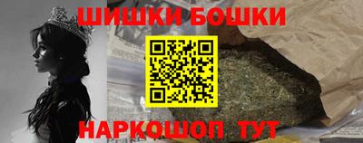 винт Пушкино