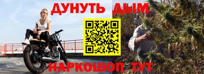 винт Пушкино