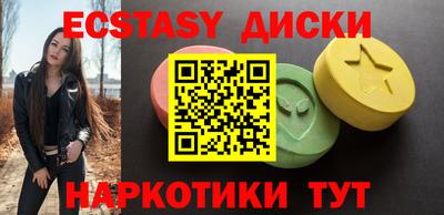 прущие грибы Пугачёв