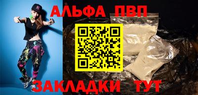 прущая мука Пыть-Ях