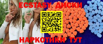прущие грибы Пугачёв