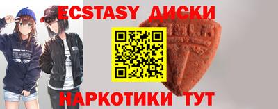прущие грибы Пугачёв