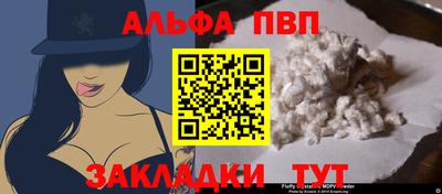прущие грибы Пугачёв