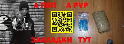 винт Пушкино