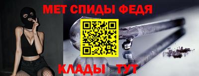 винт Пушкино