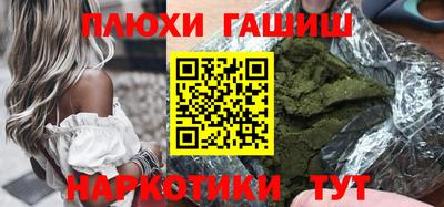 прущая мука Пыть-Ях