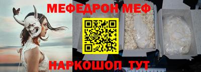 винт Пушкино