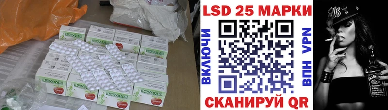сколько стоит  Ревда  omg маркетплейс  LSD-25 экстази ecstasy 