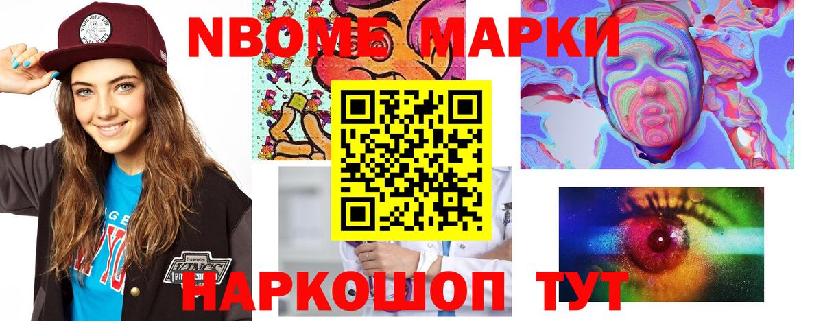 LSD-25 экстази кислота Ревда