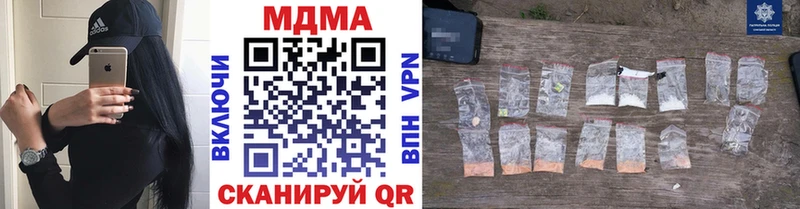 MEGA маркетплейс  Ревда  МДМА Molly 