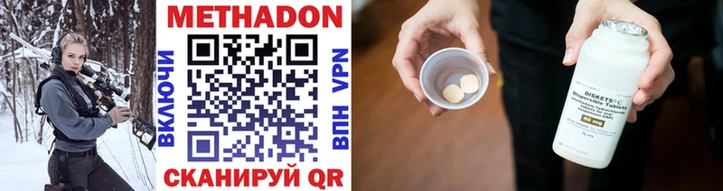 магазин продажи   Ревда  Метадон кристалл 