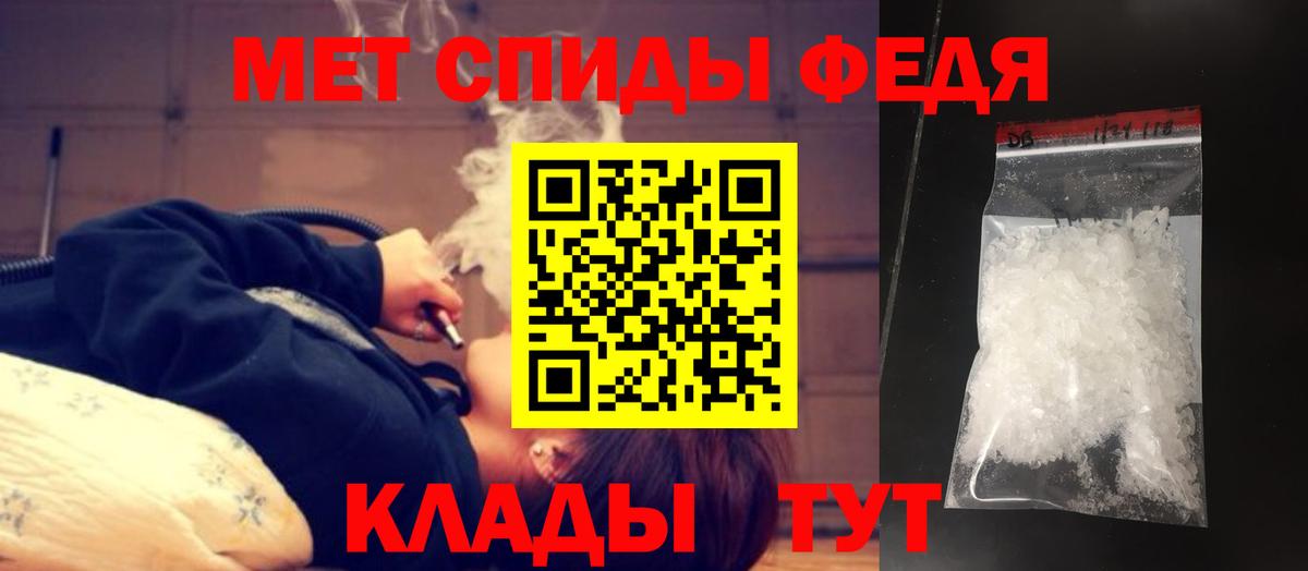 Ревда  МЕТАМФЕТАМИН мет  Вход с VPN  МЕТАМФЕТАМИН мет 