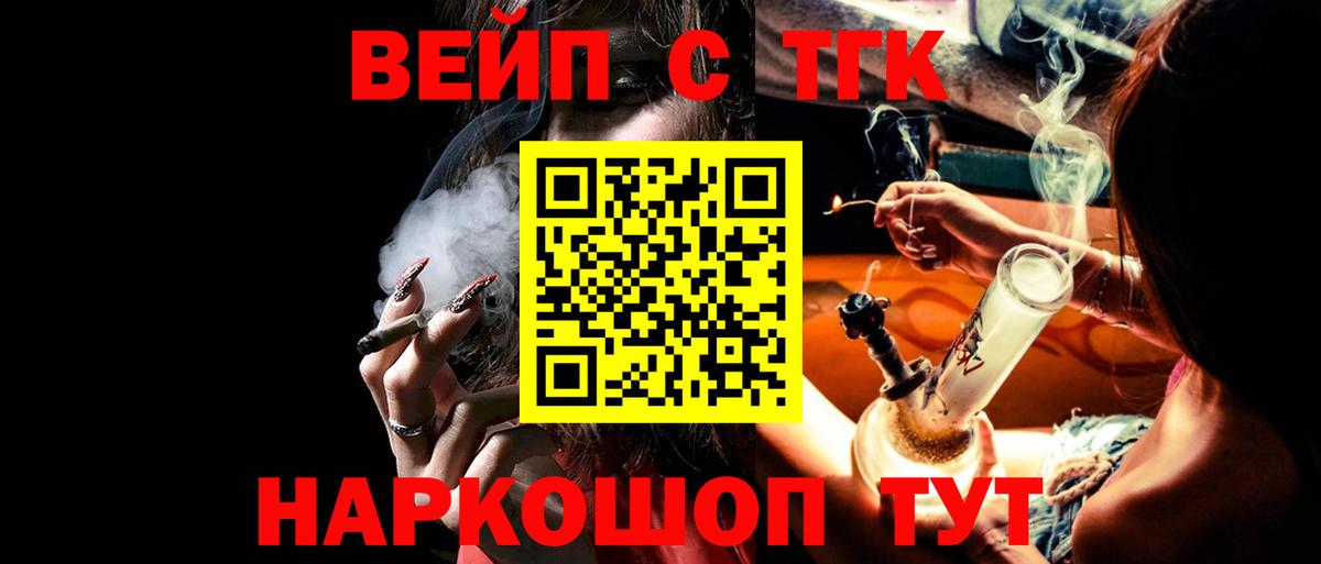 ТГК Wax Ревда