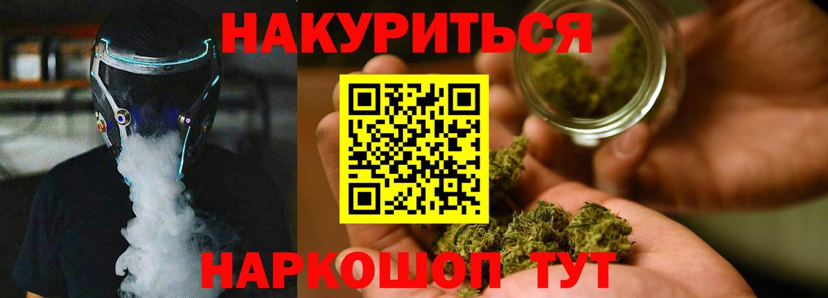 Марихуана Bruce Banner  Шишки марихуана VHQ  Марихуана LSD WEED  Вход с VPN  Бошки марихуана SATIVA & INDICA  Ревда 