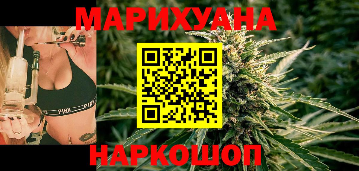 Каннабис ГИДРОПОН Ревда